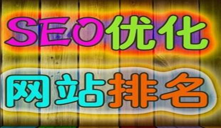 醫(yī)療網(wǎng)站優(yōu)化和推廣如何做?