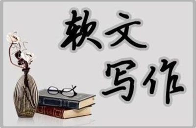 軟文推廣這3點(diǎn)獨(dú)有價(jià)值，遠(yuǎn)非硬廣可比!