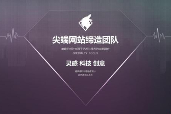 何為網(wǎng)站建設?為什么深受歡迎?